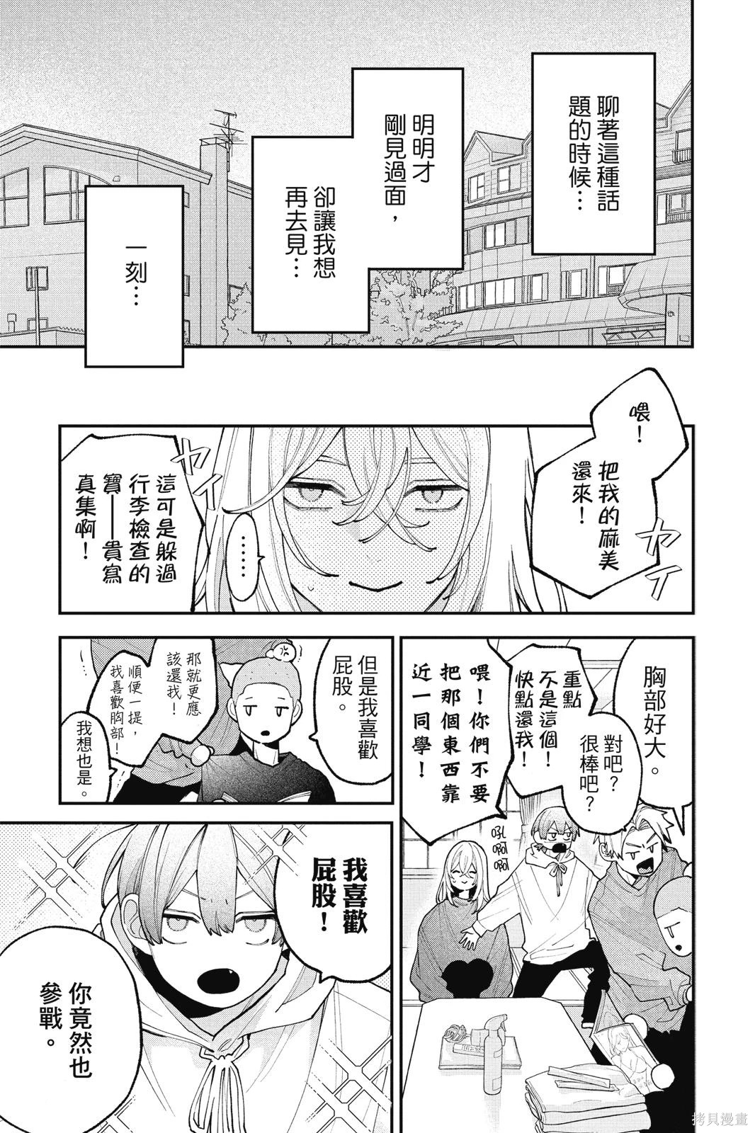 第02卷 第63页