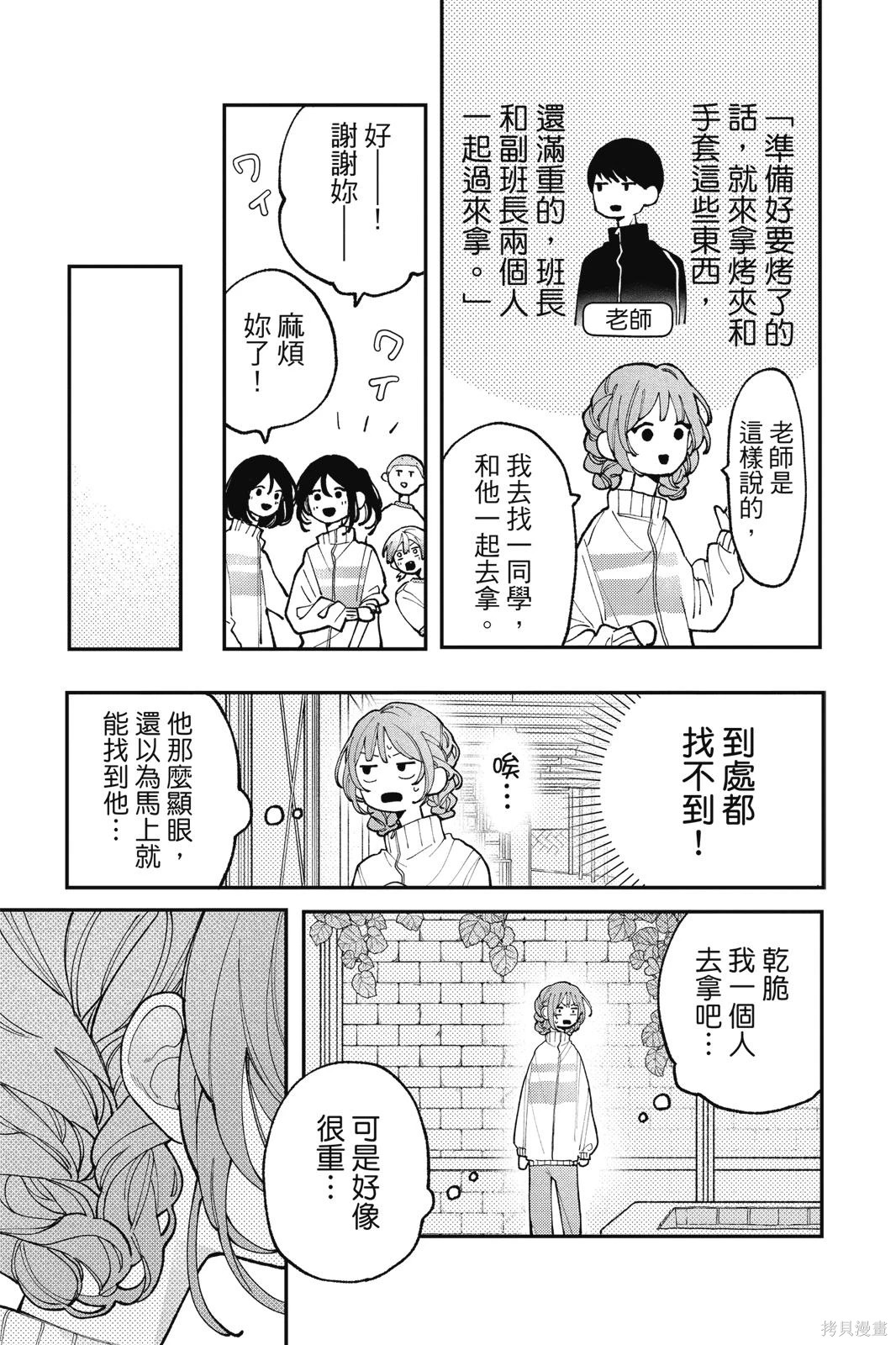 第02卷 第67页