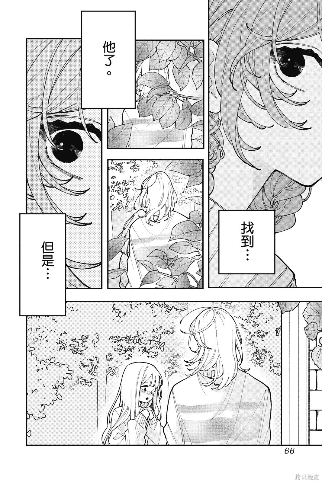第02卷 第68页