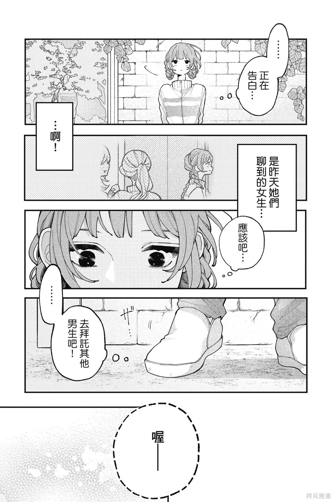 第02卷 第69页
