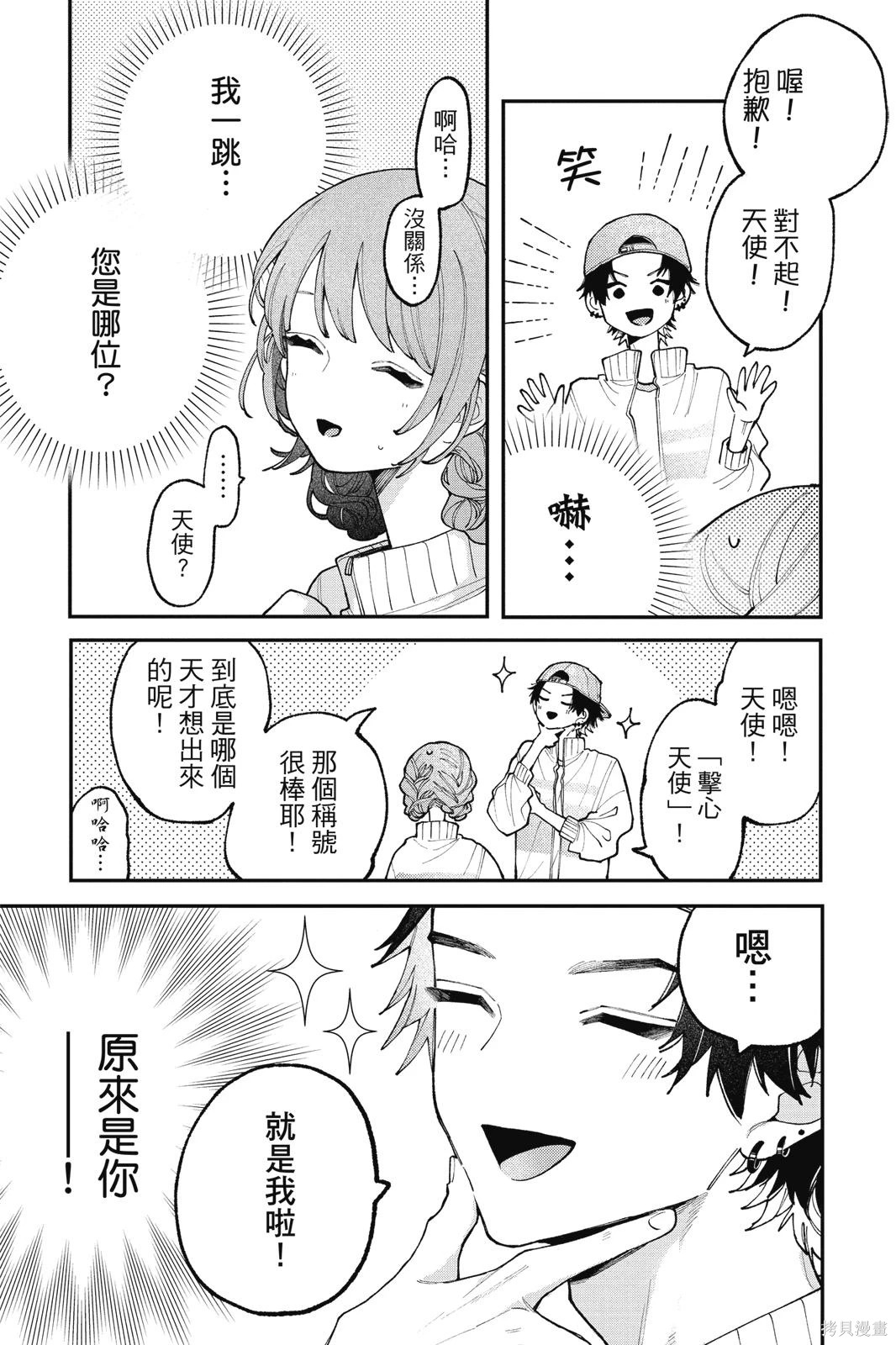 第02卷 第71页