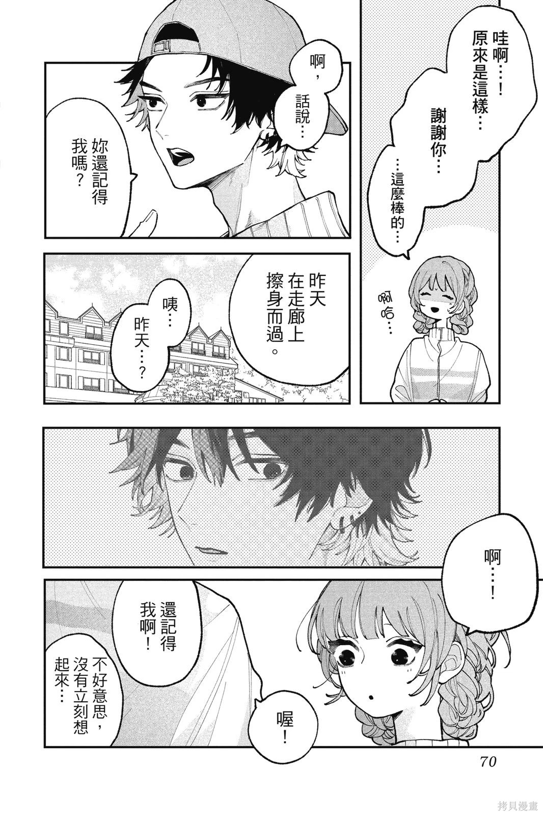 第02卷 第72页
