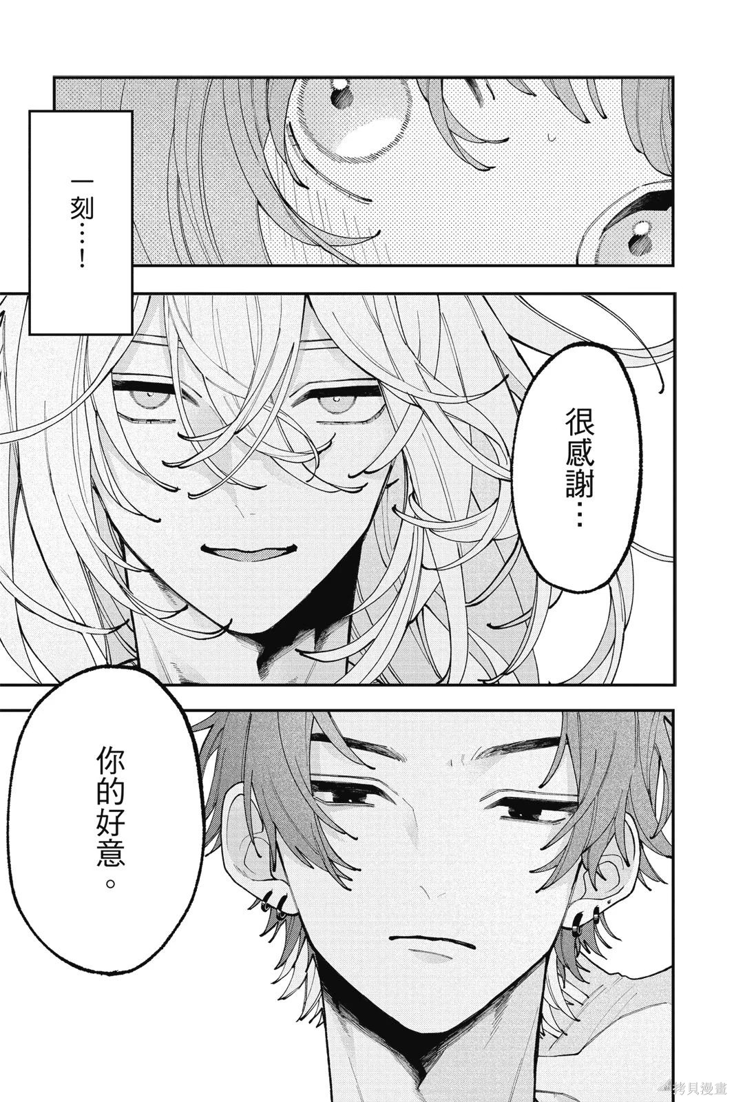 第02卷 第75页
