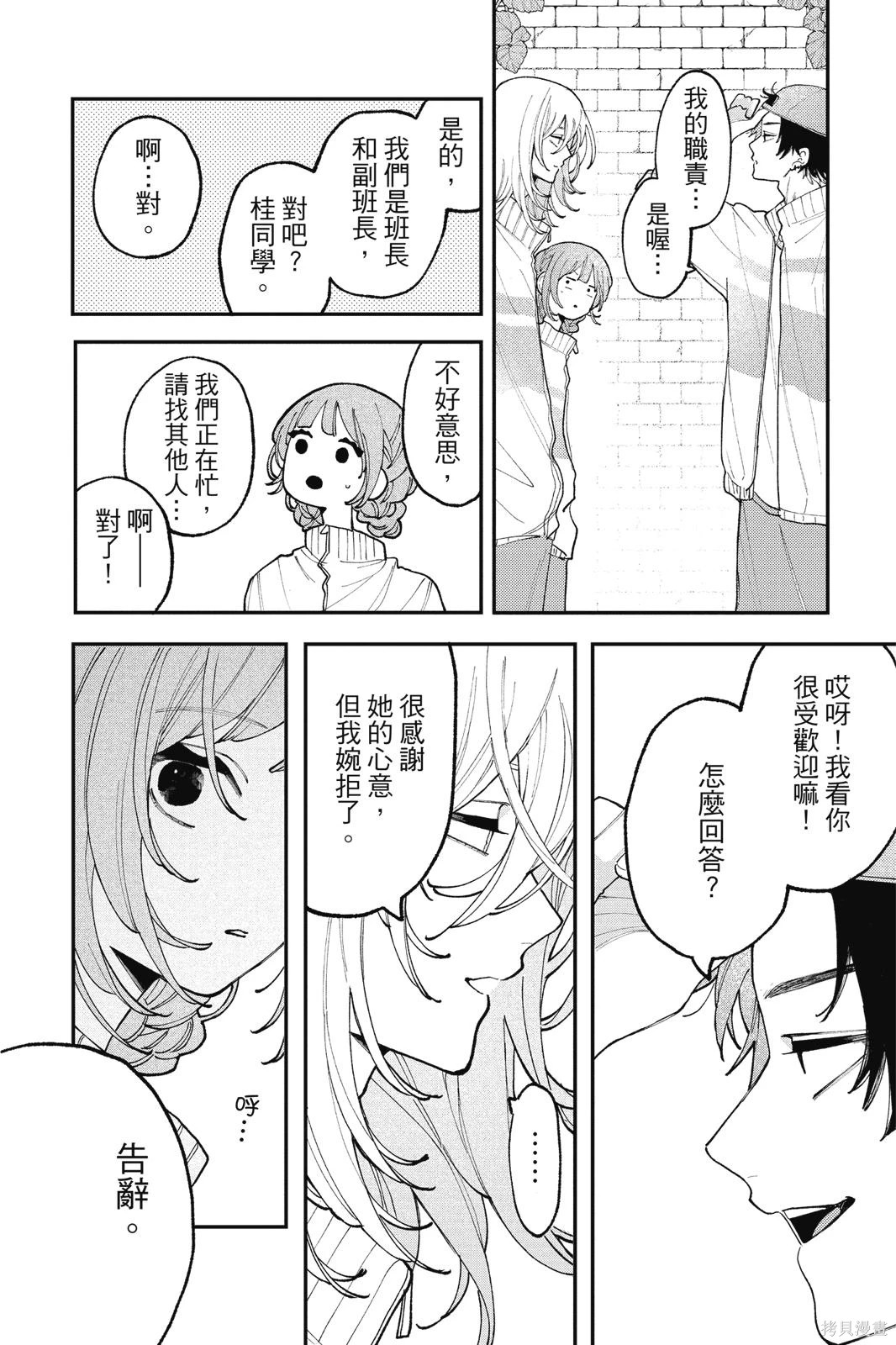 第02卷 第76页