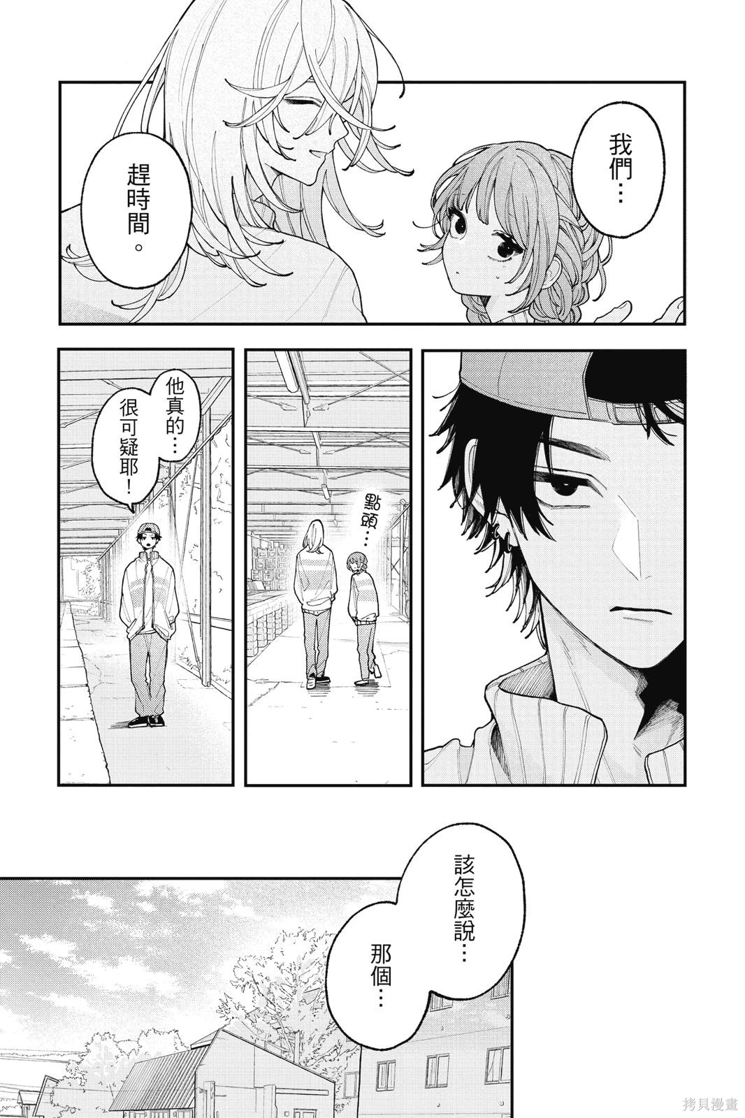 第02卷 第77页