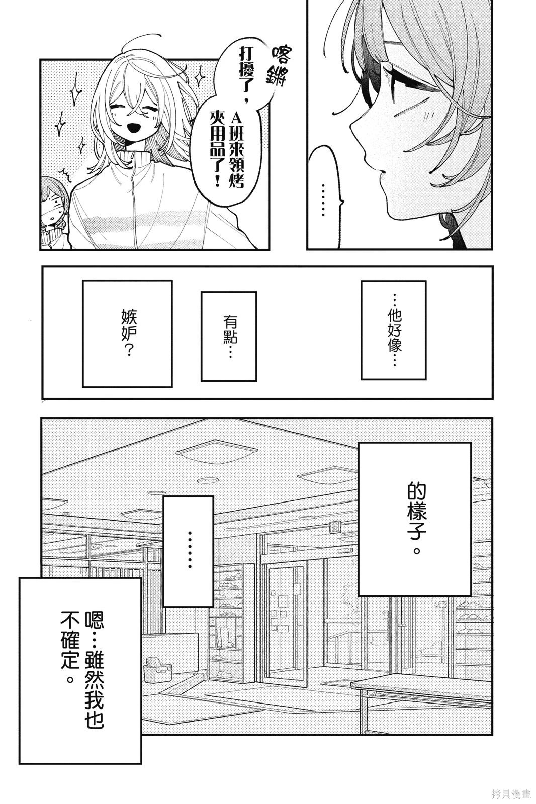 第02卷 第79页