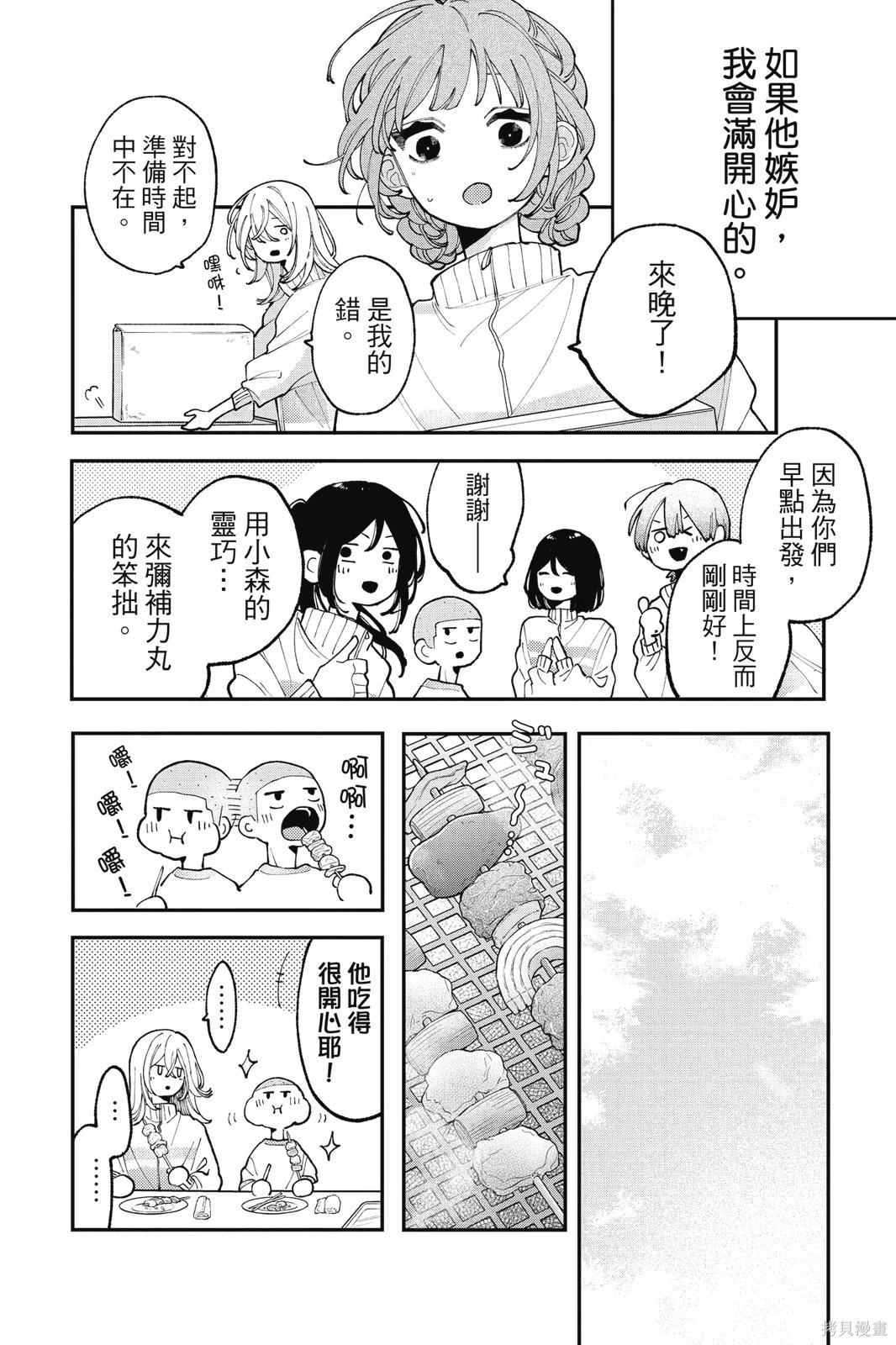 第02卷 第80页