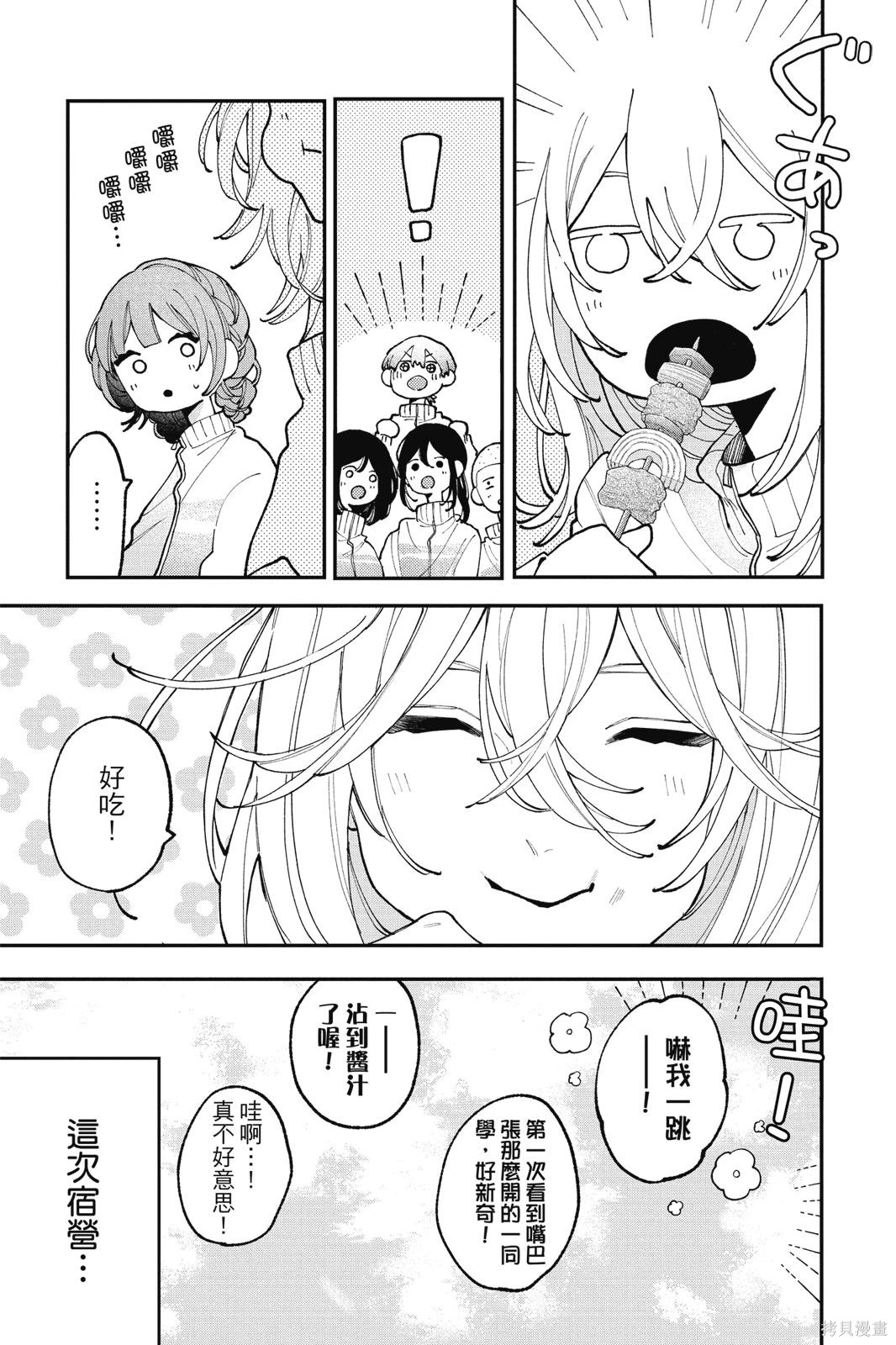第02卷 第81页