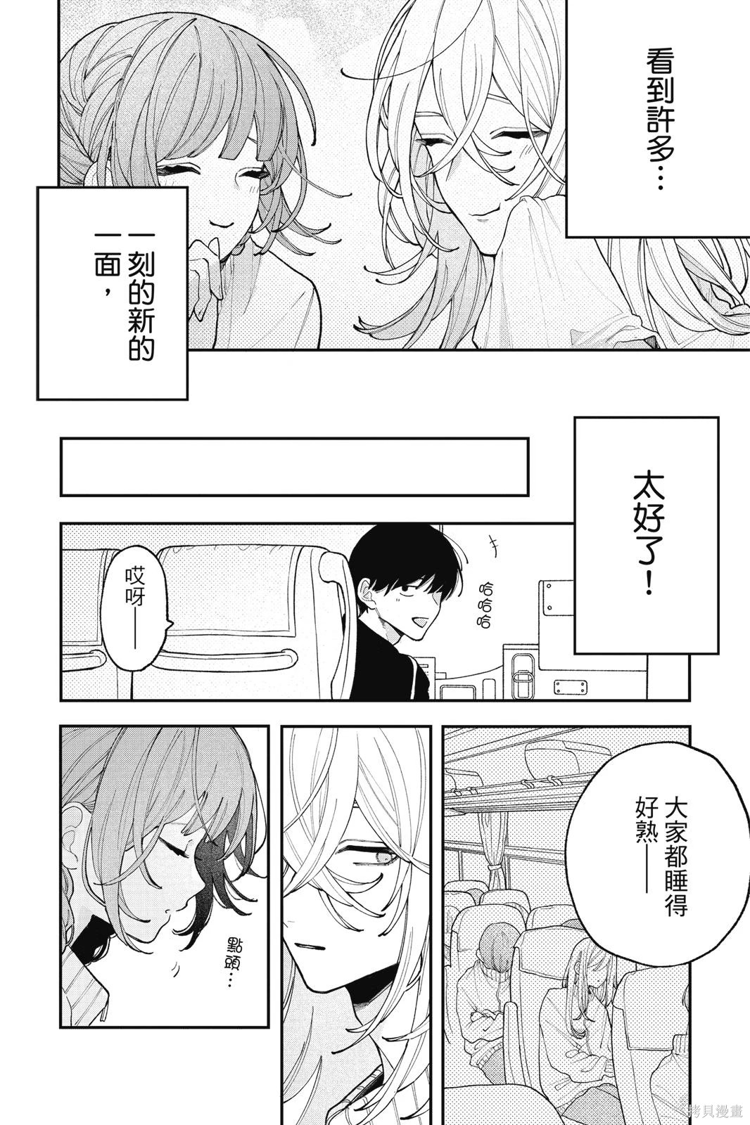 第02卷 第82页