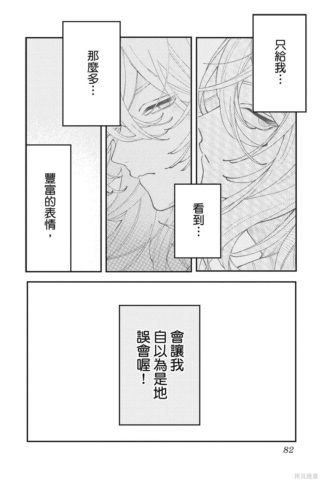 第02卷 第84页