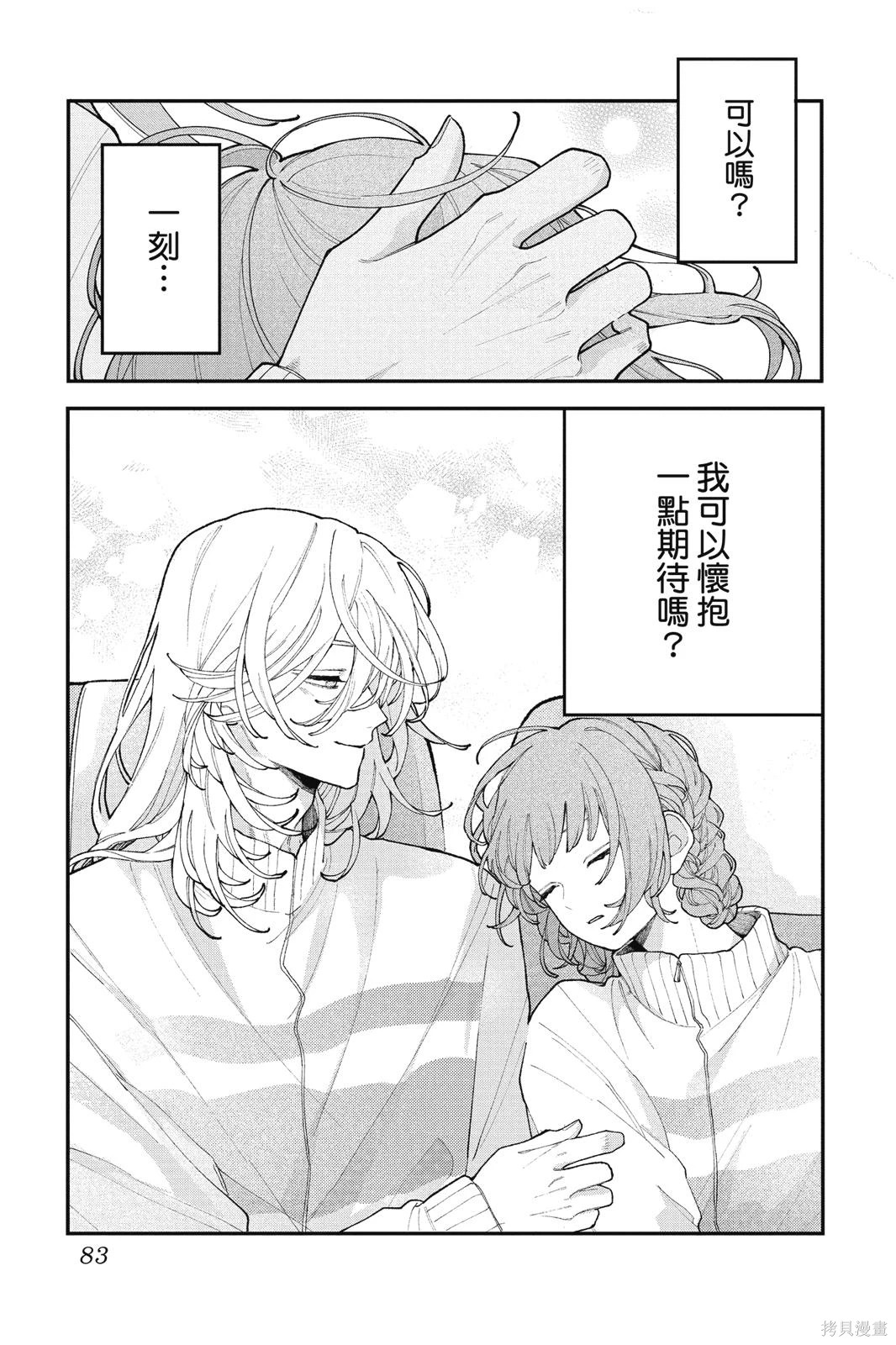 第02卷 第85页