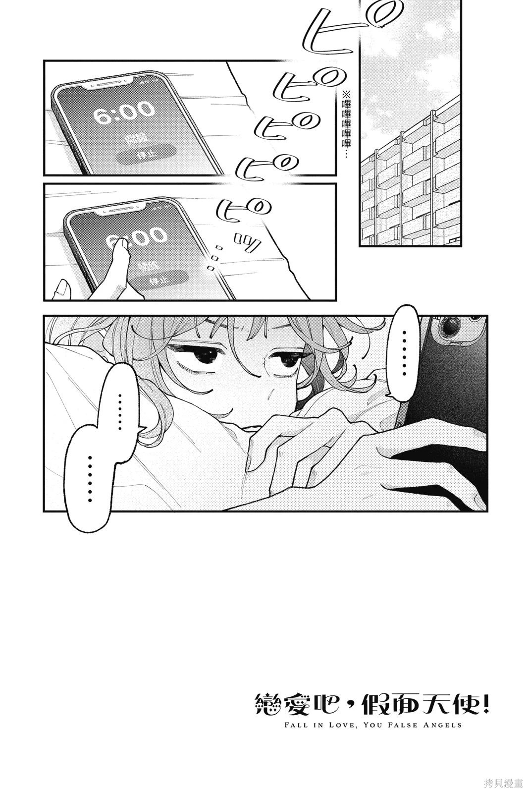 第02卷 第88页