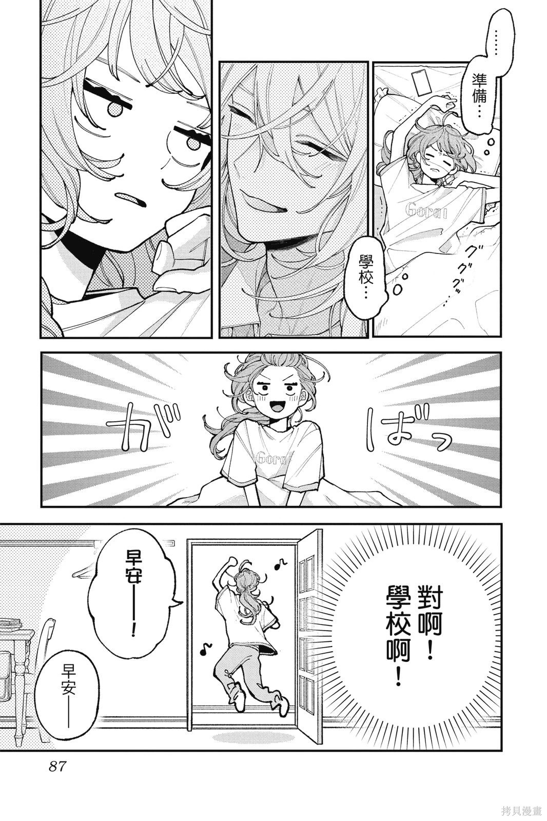 第02卷 第89页