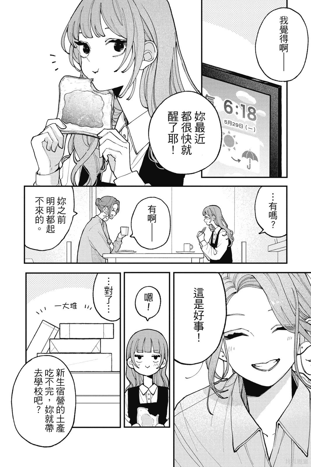 第02卷 第90页