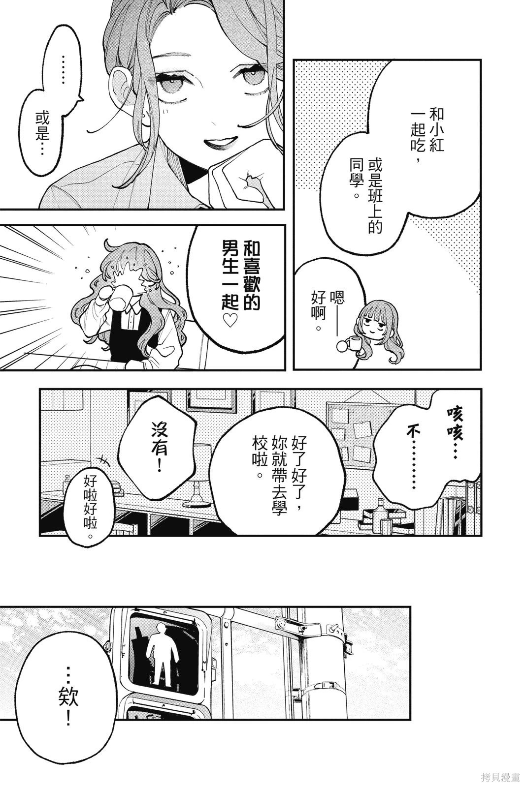 第02卷 第91页