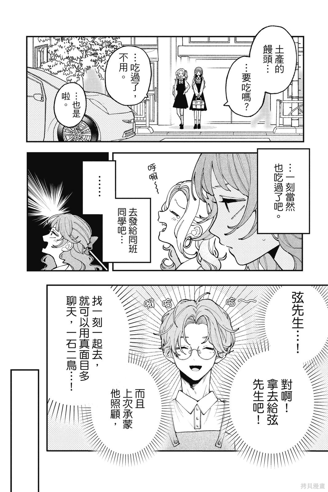 第02卷 第92页