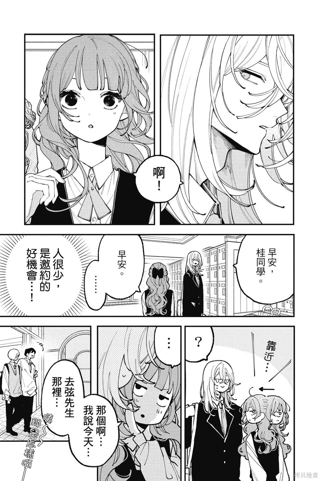 第02卷 第93页