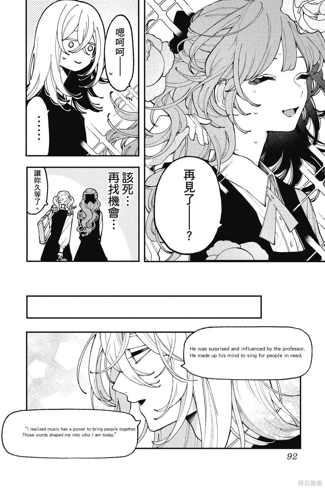第02卷 第94页