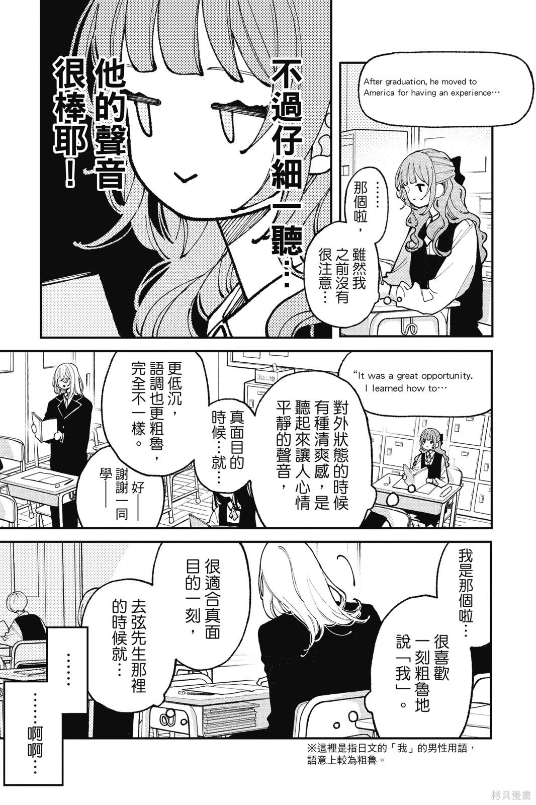 第02卷 第95页