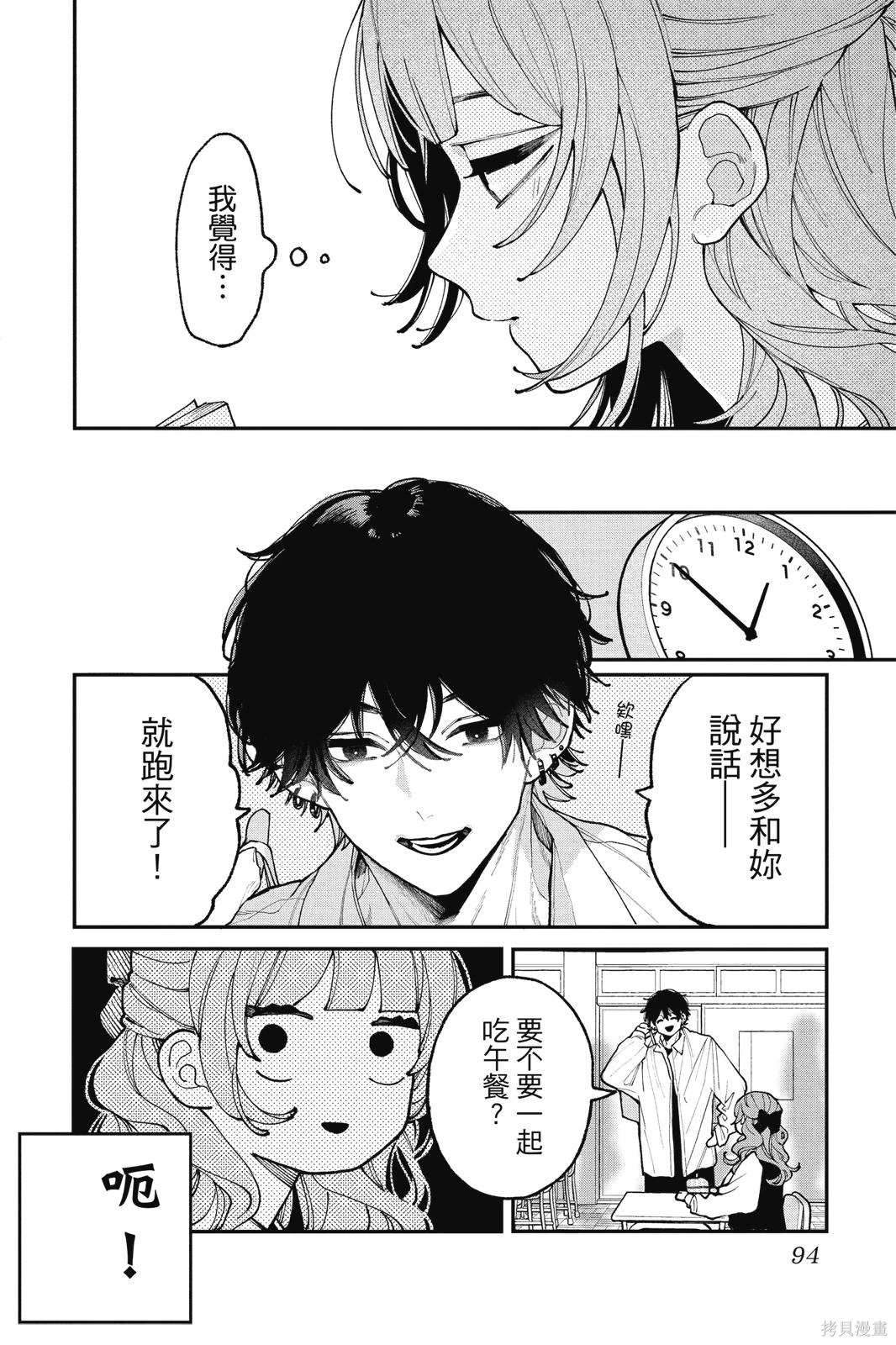 第02卷 第96页