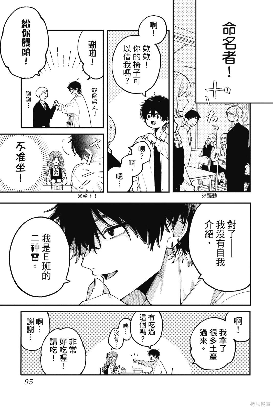 第02卷 第97页