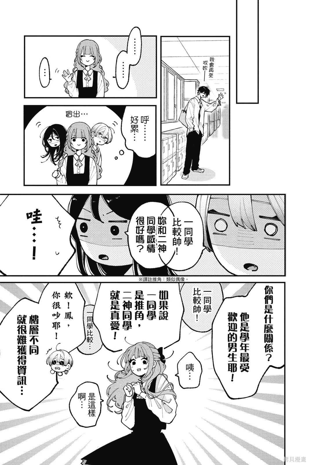 第02卷 第99页