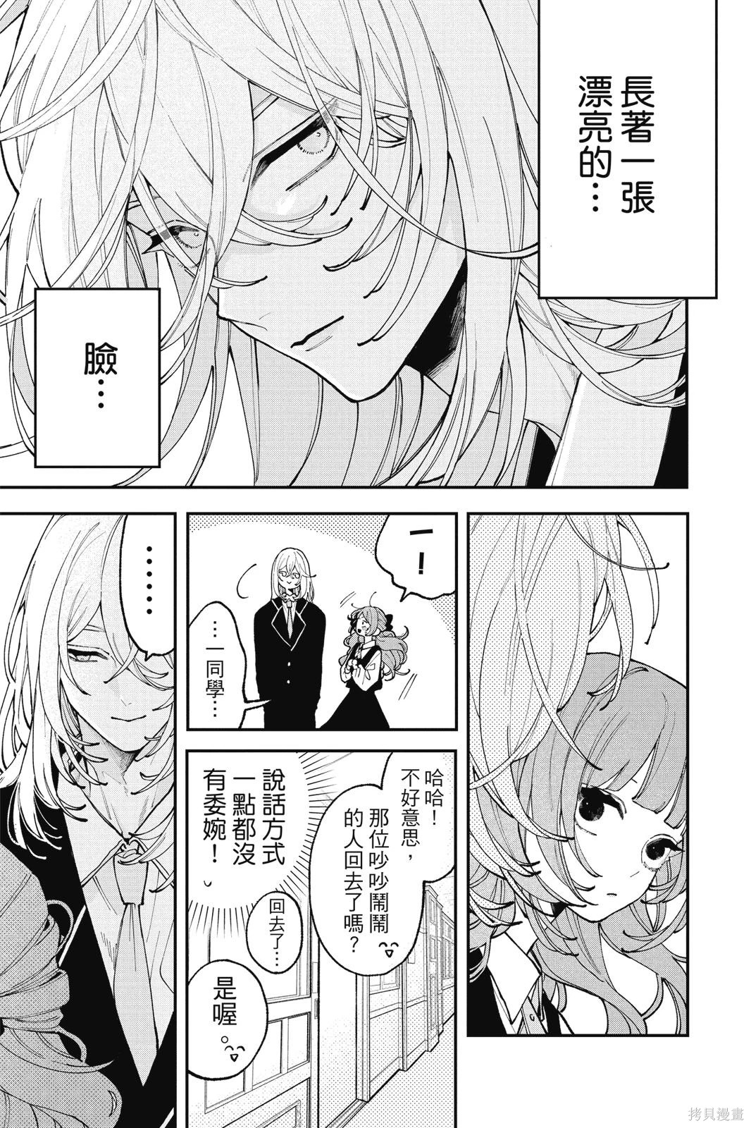 第02卷 第101页