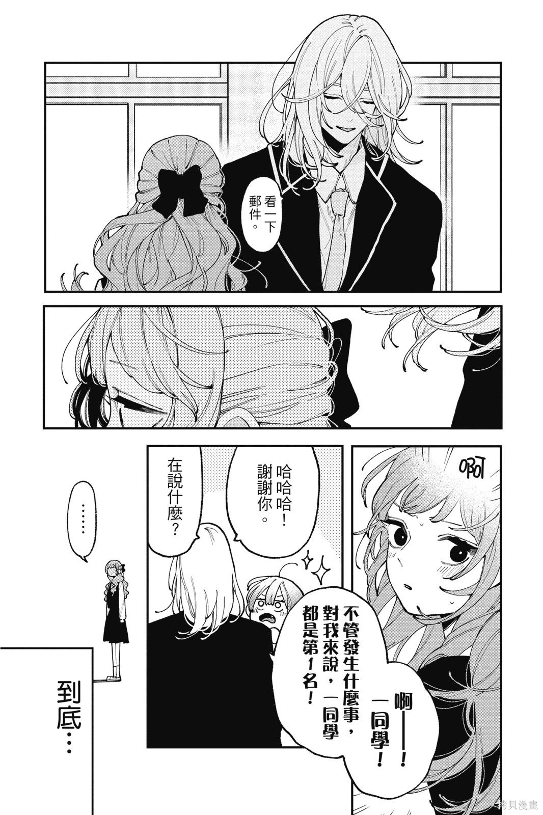 第02卷 第102页