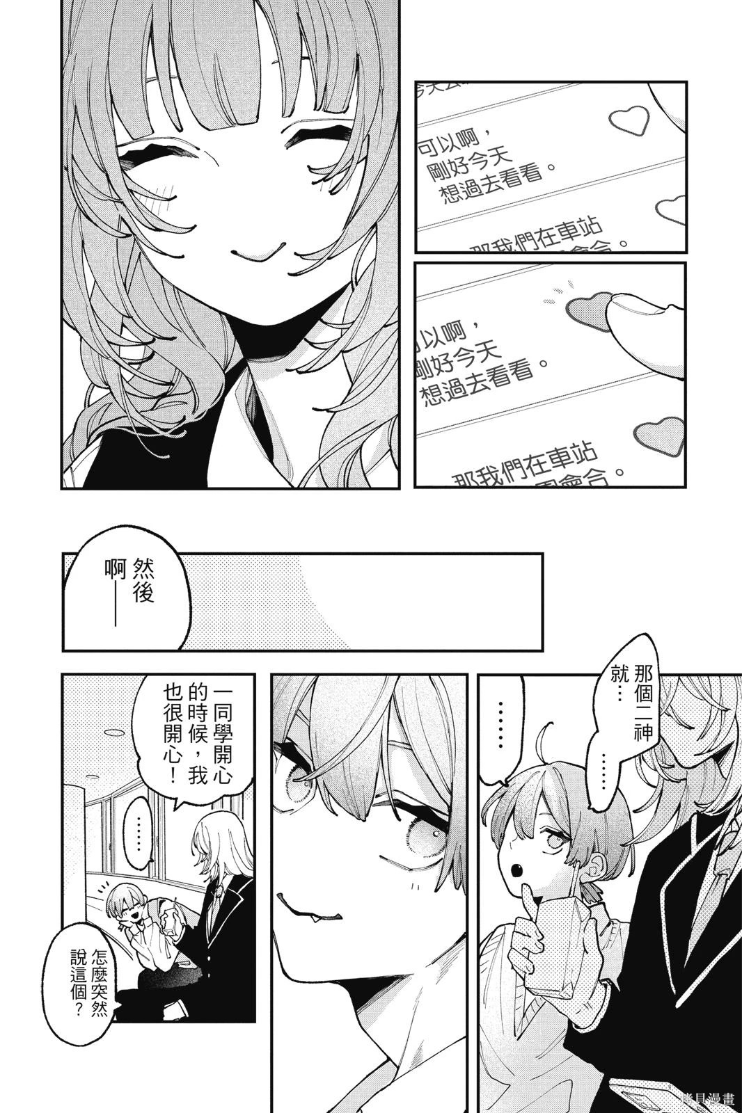 第02卷 第104页