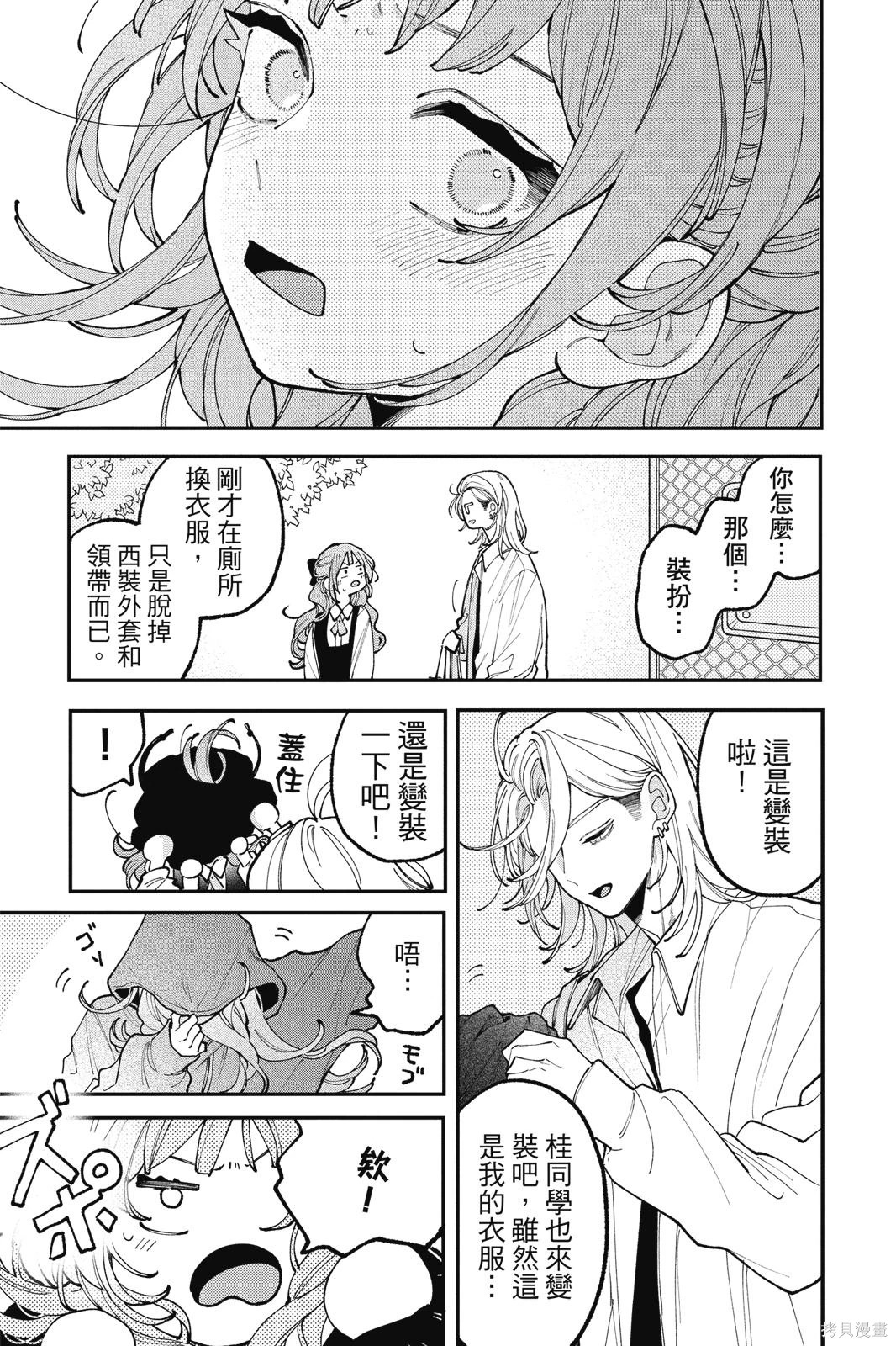 第02卷 第107页