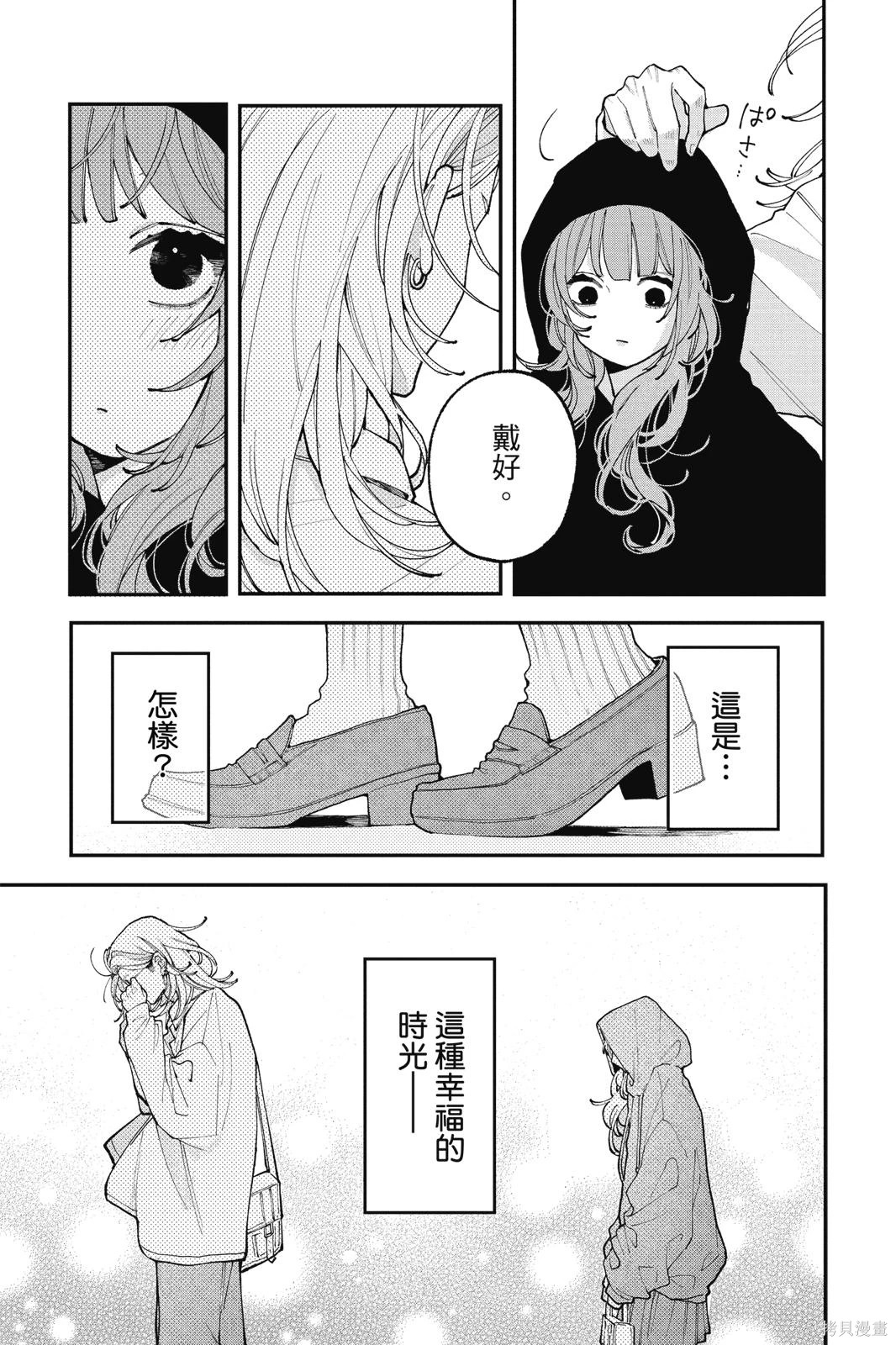 第02卷 第109页