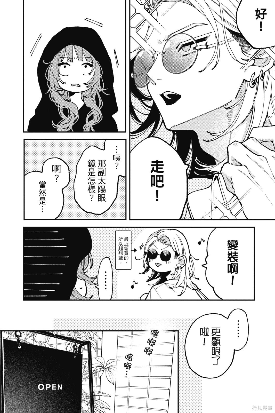 第02卷 第110页