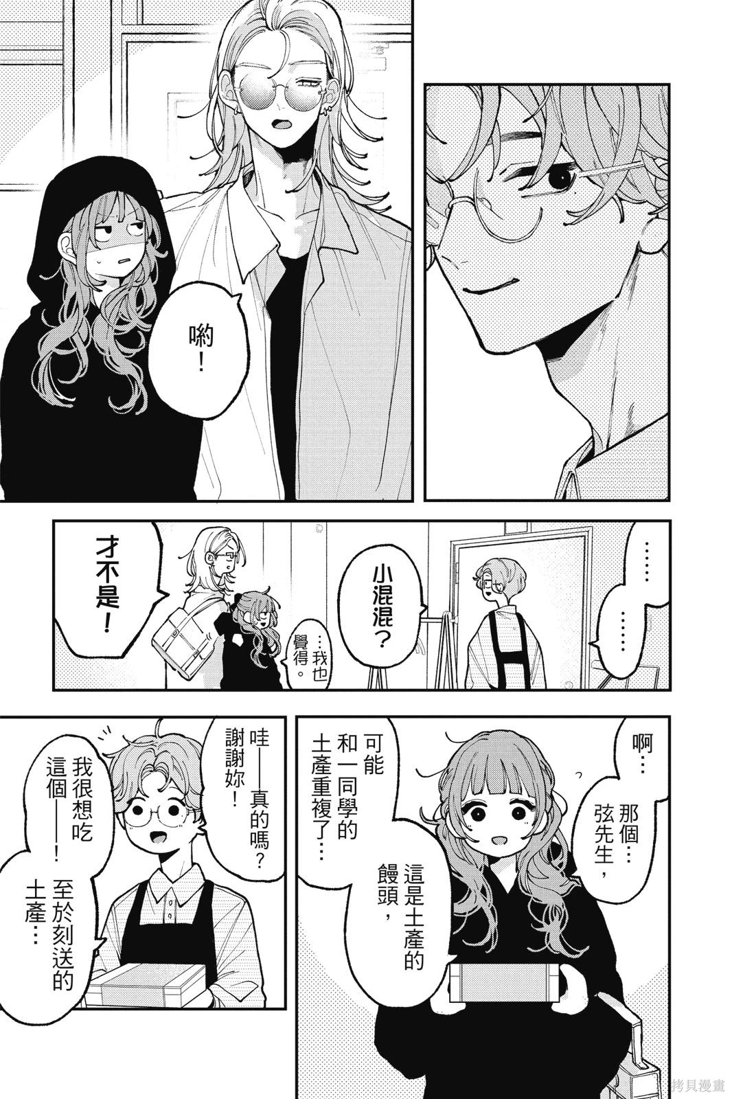 第02卷 第111页