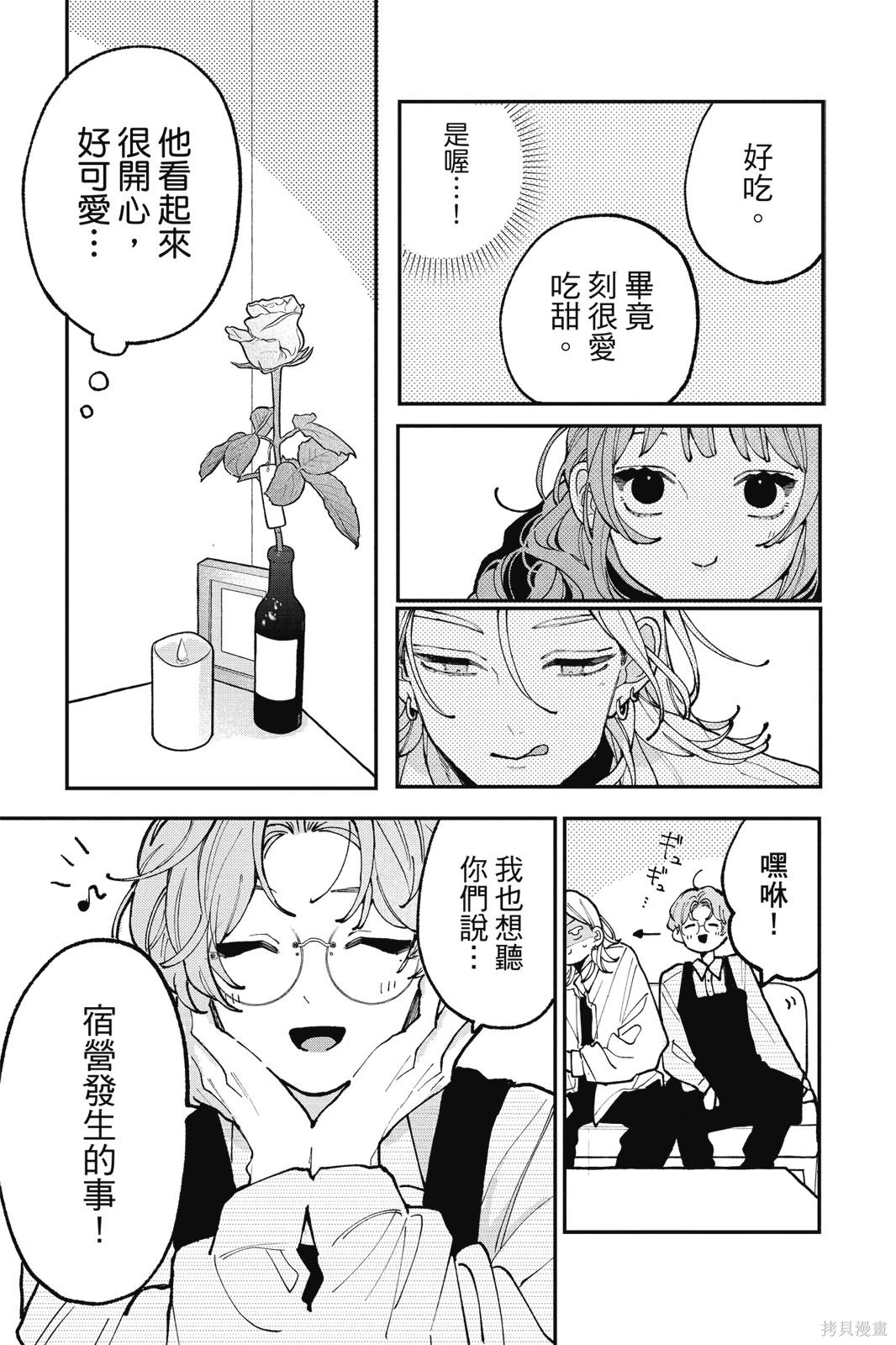 第02卷 第113页