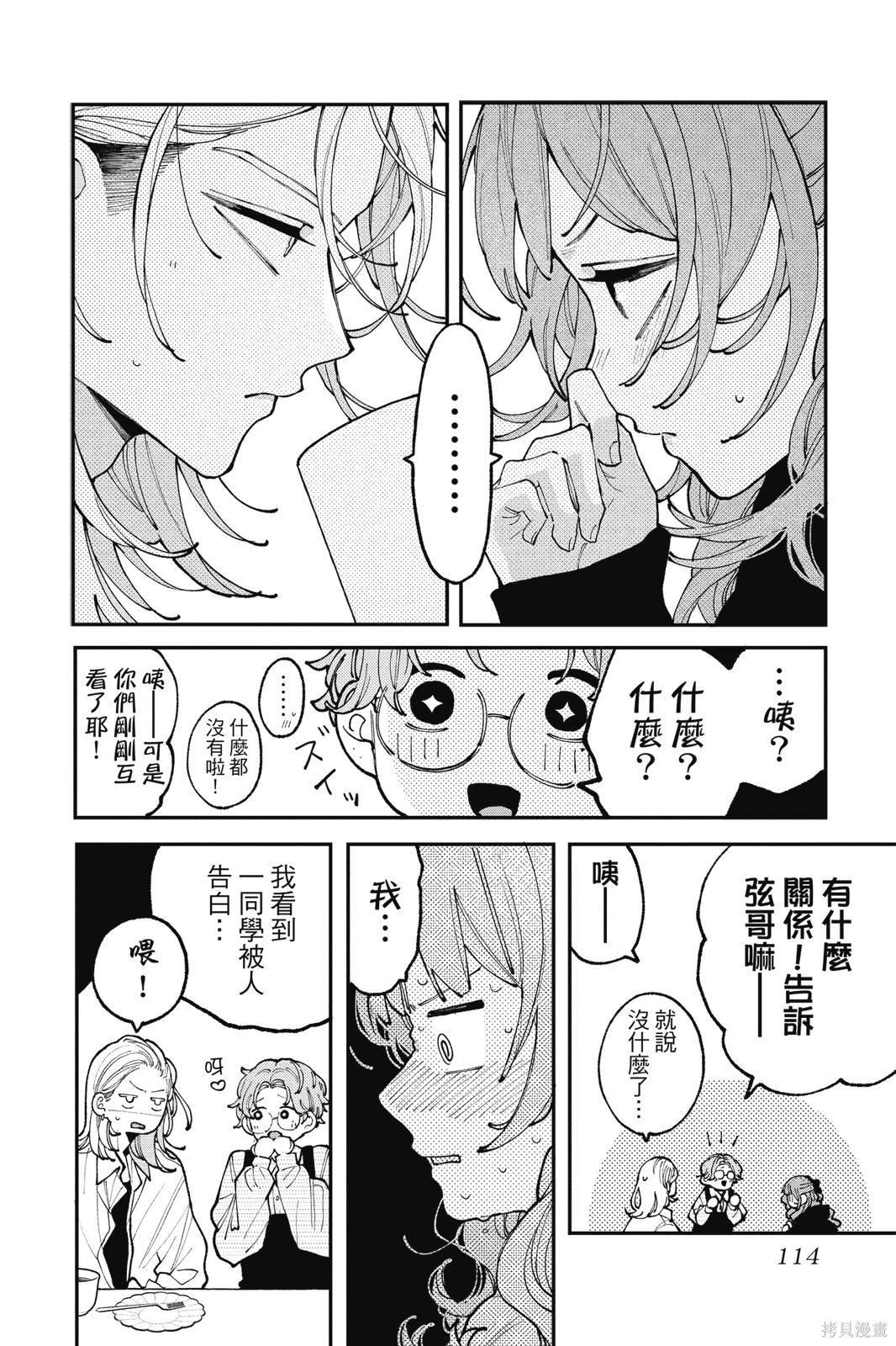 第02卷 第116页