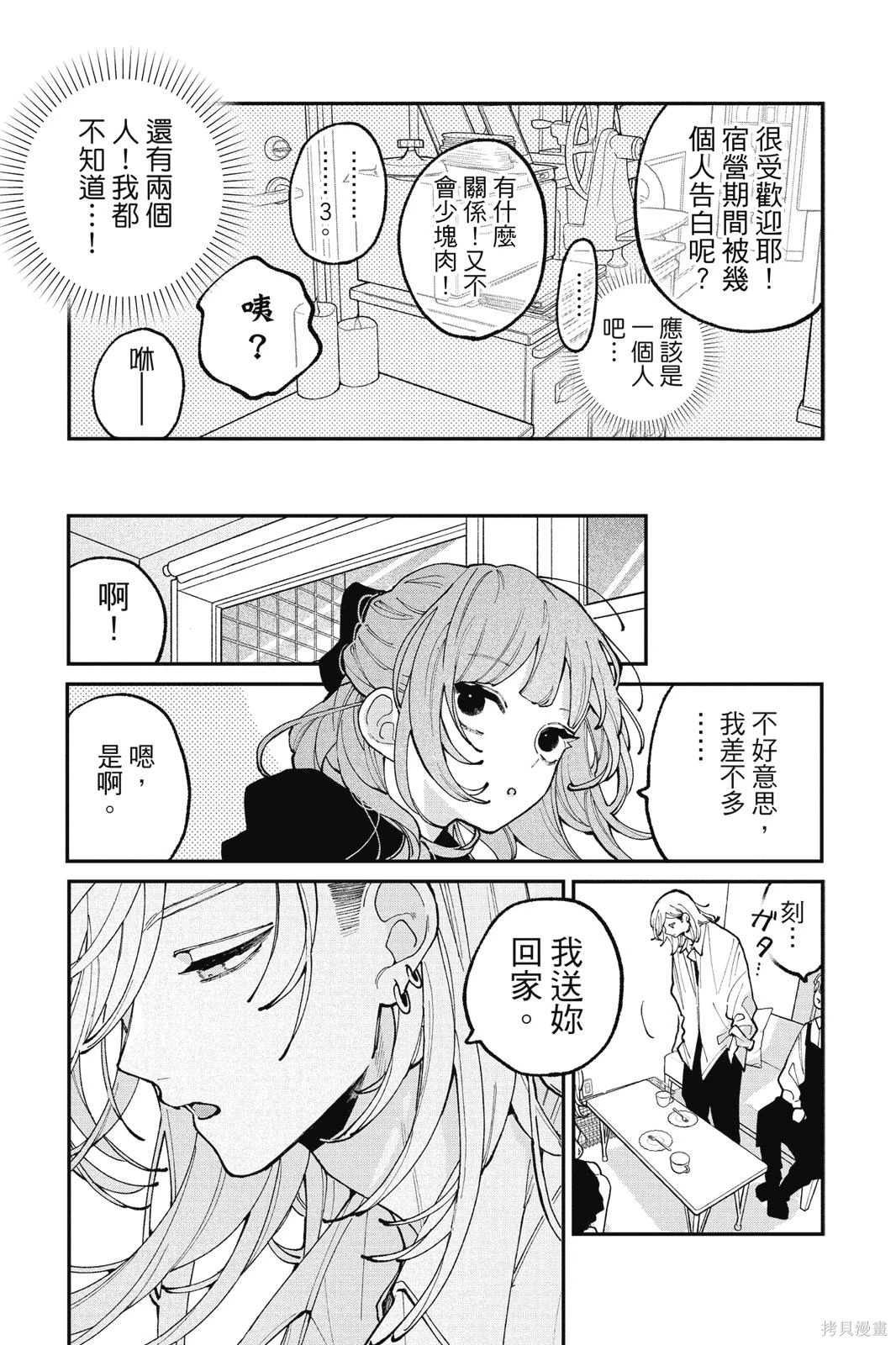 第02卷 第117页