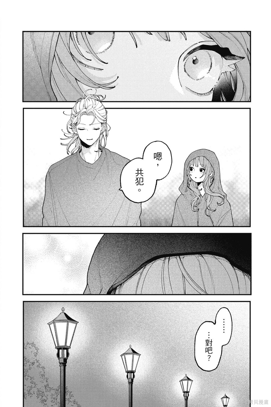 第02卷 第120页