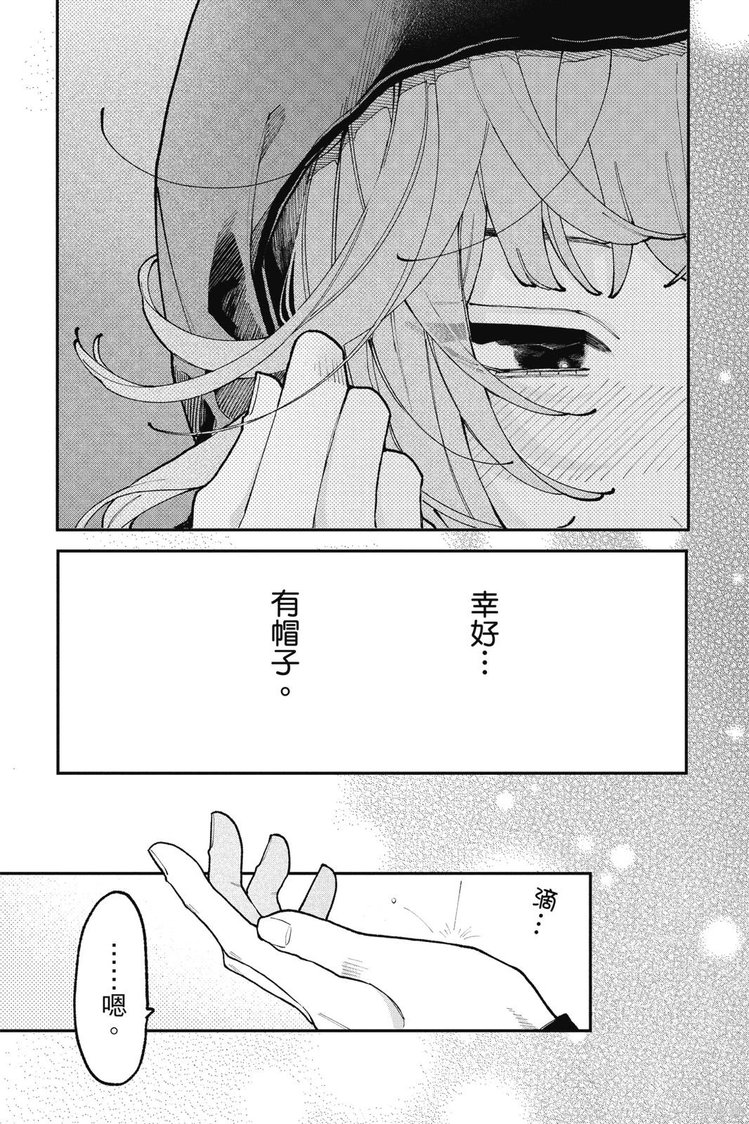 第02卷 第121页