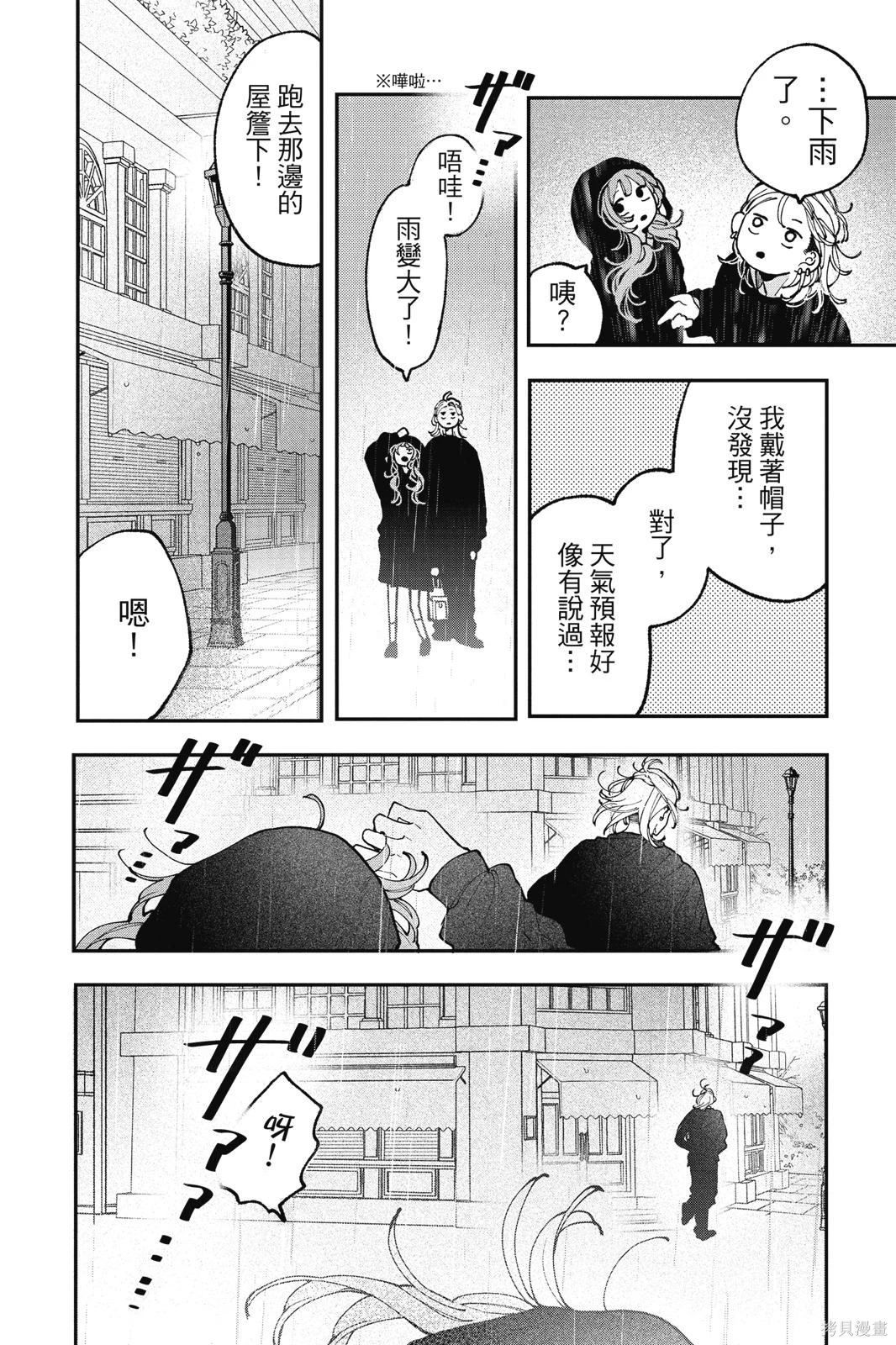 第02卷 第122页