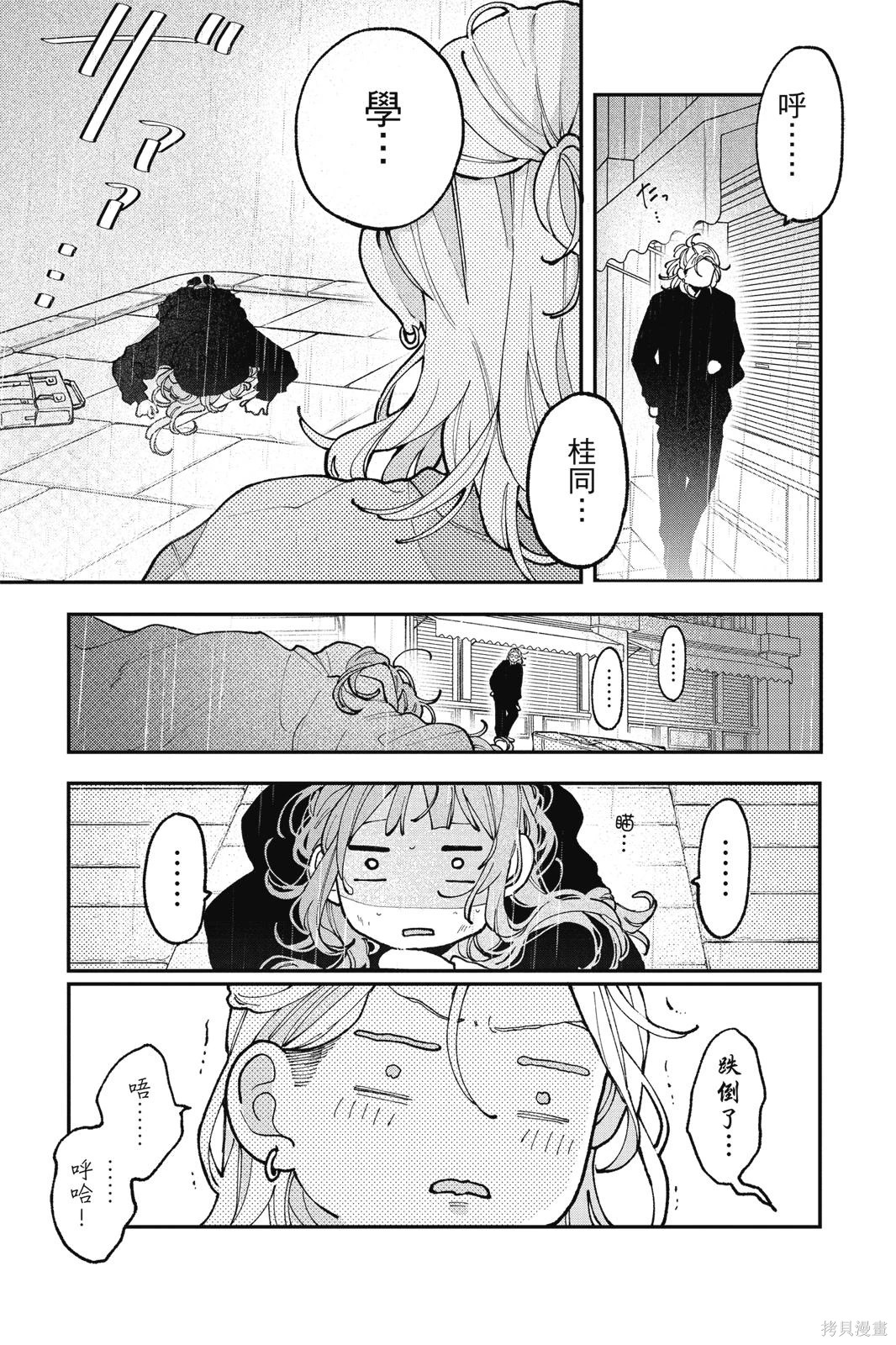 第02卷 第123页