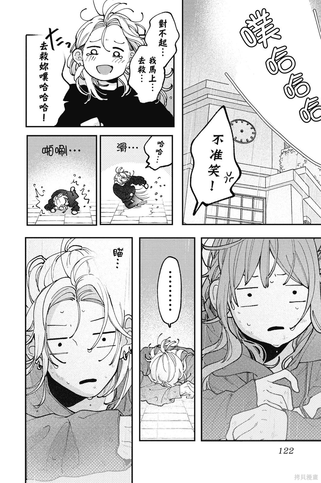 第02卷 第124页
