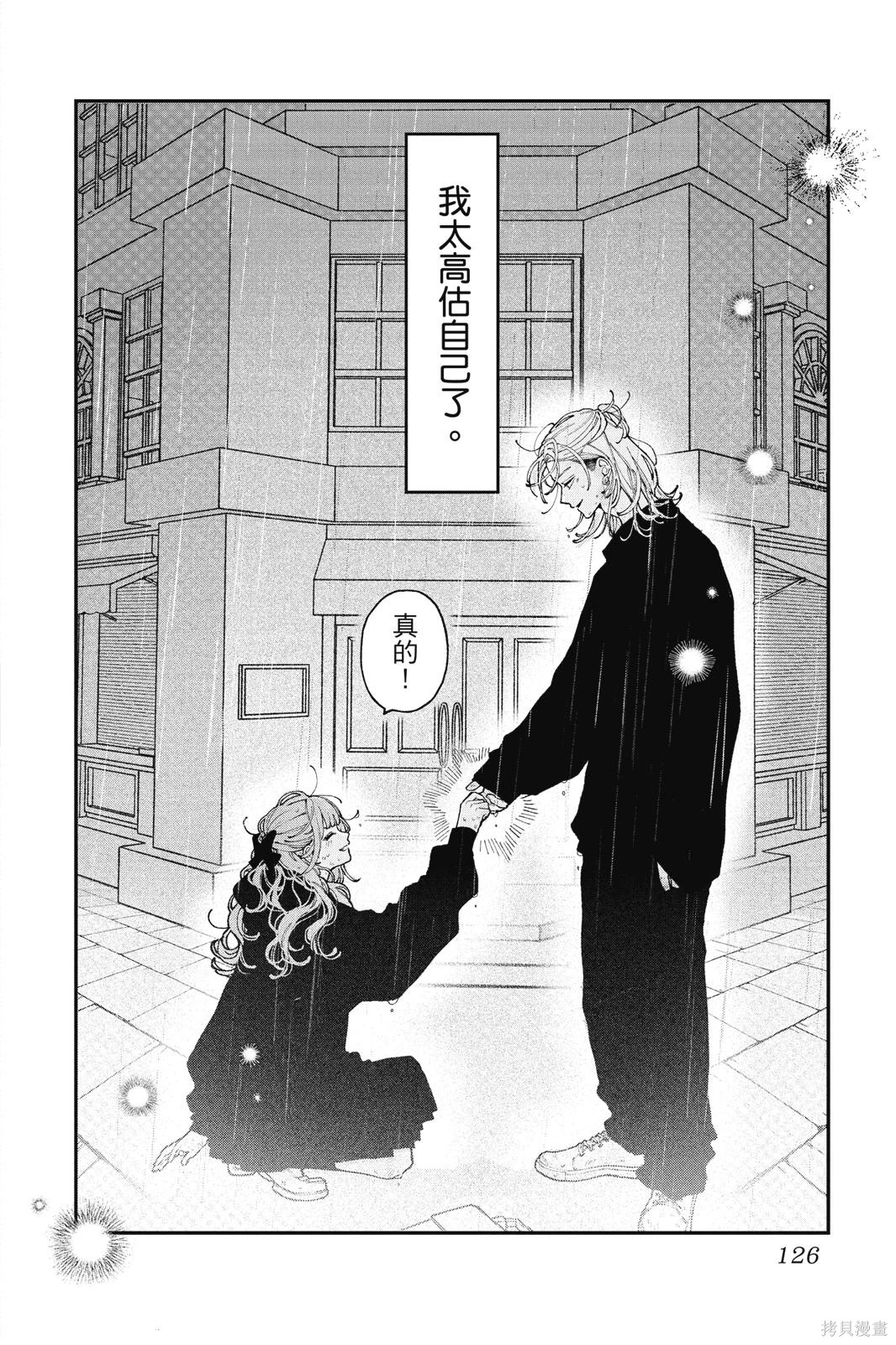 第02卷 第128页