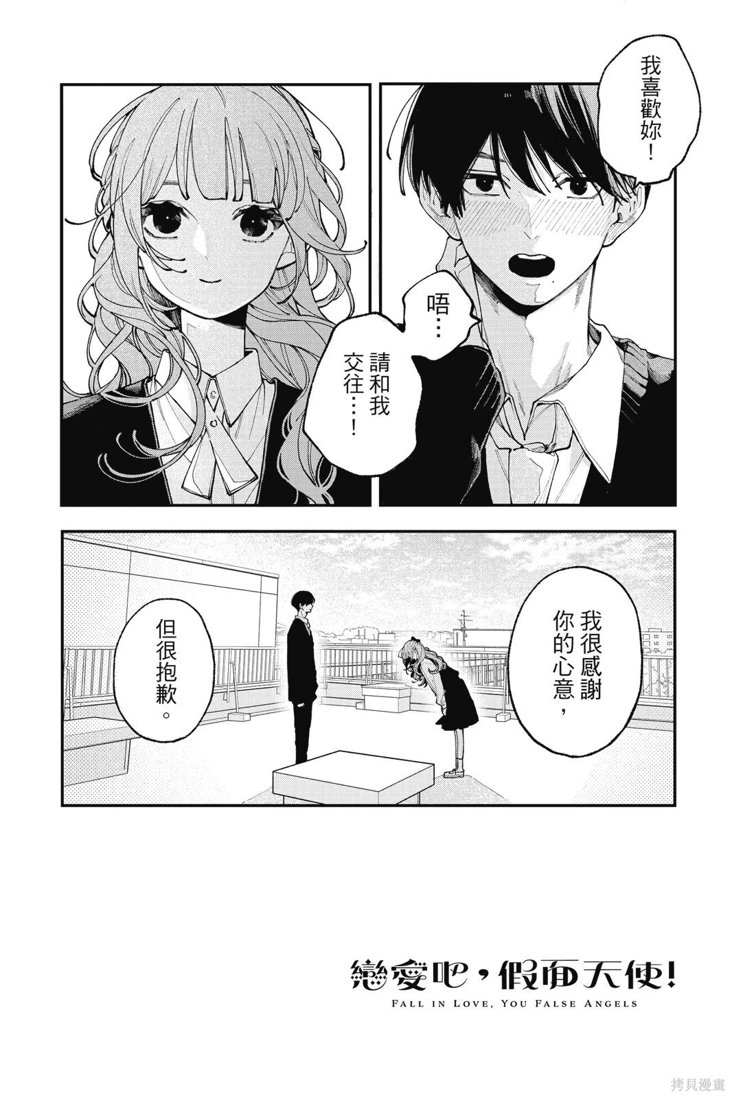 第02卷 第130页