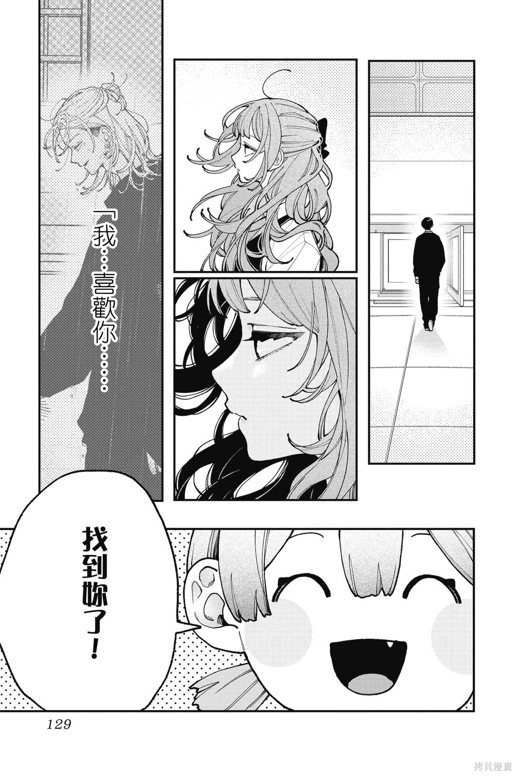 第02卷 第131页