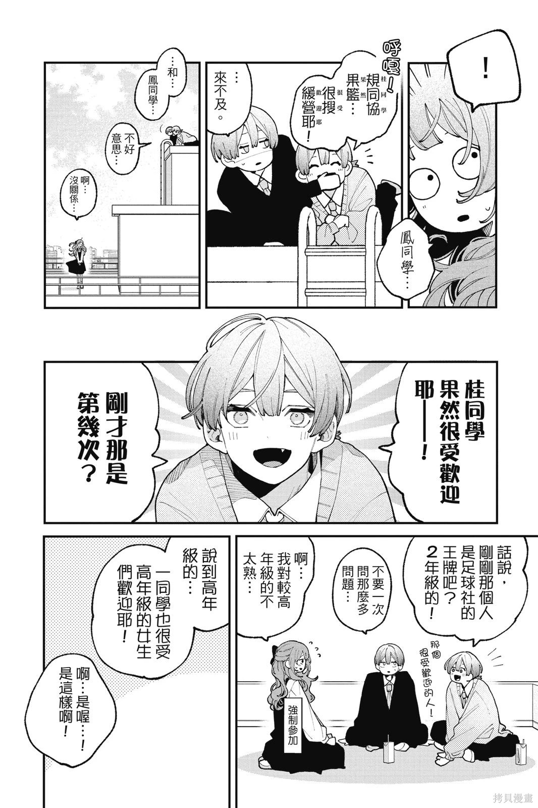 第02卷 第132页