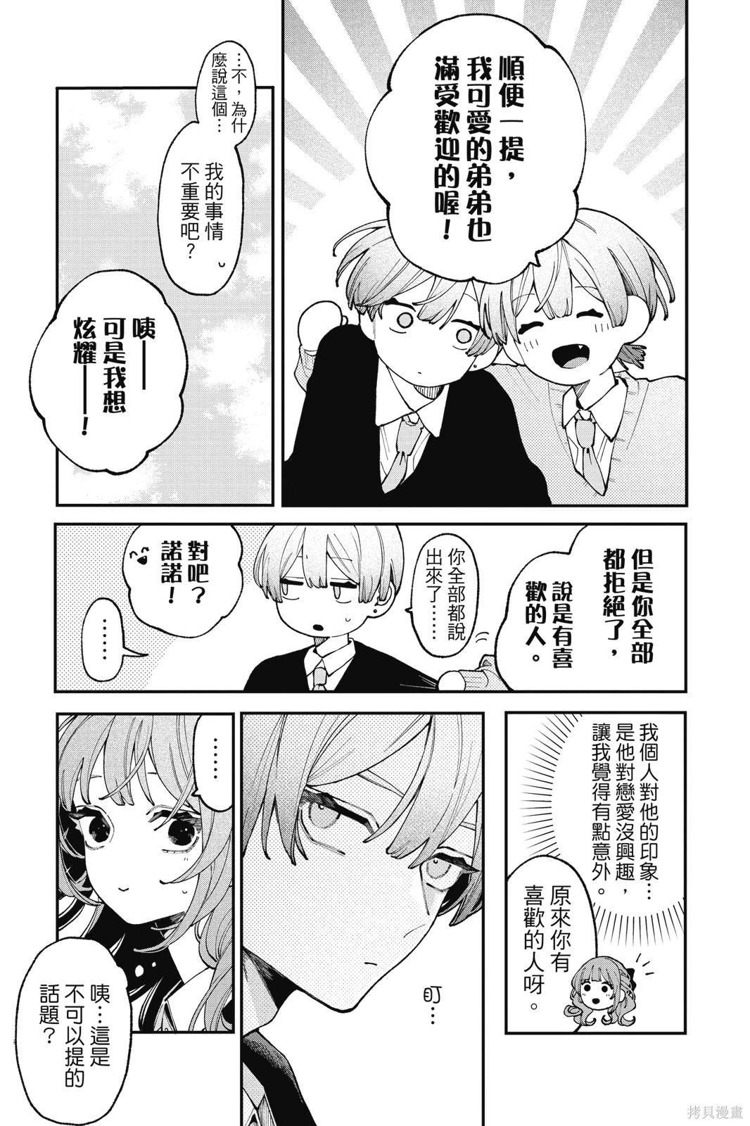 第02卷 第133页