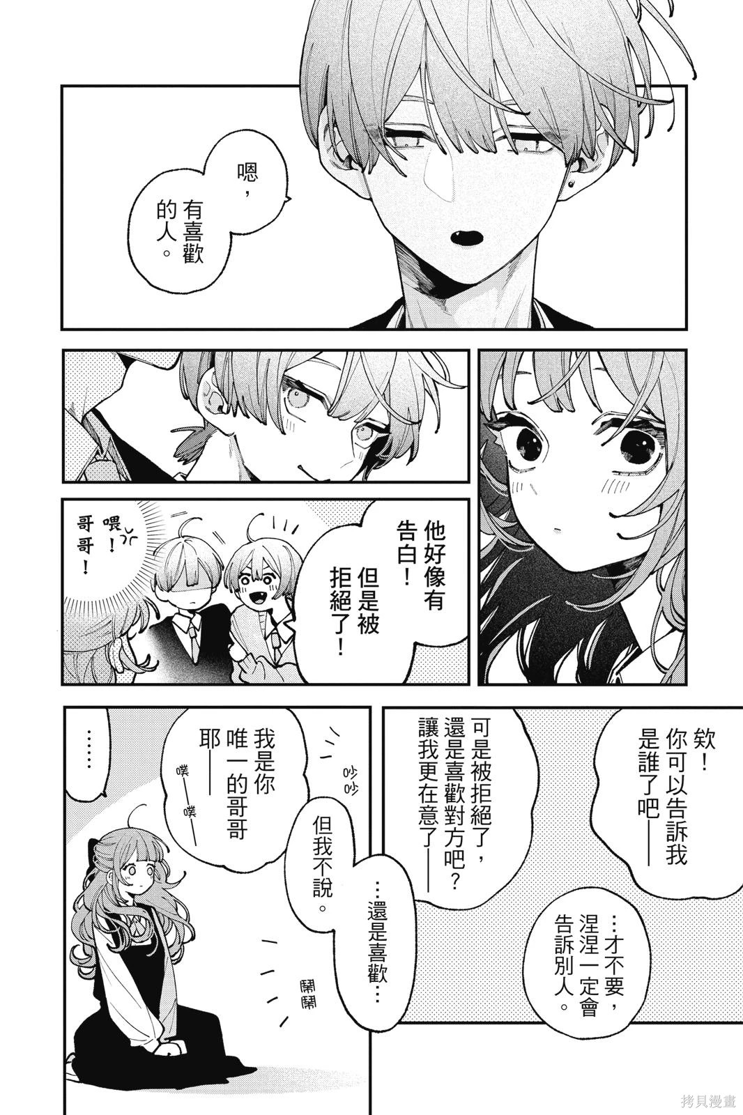 第02卷 第134页