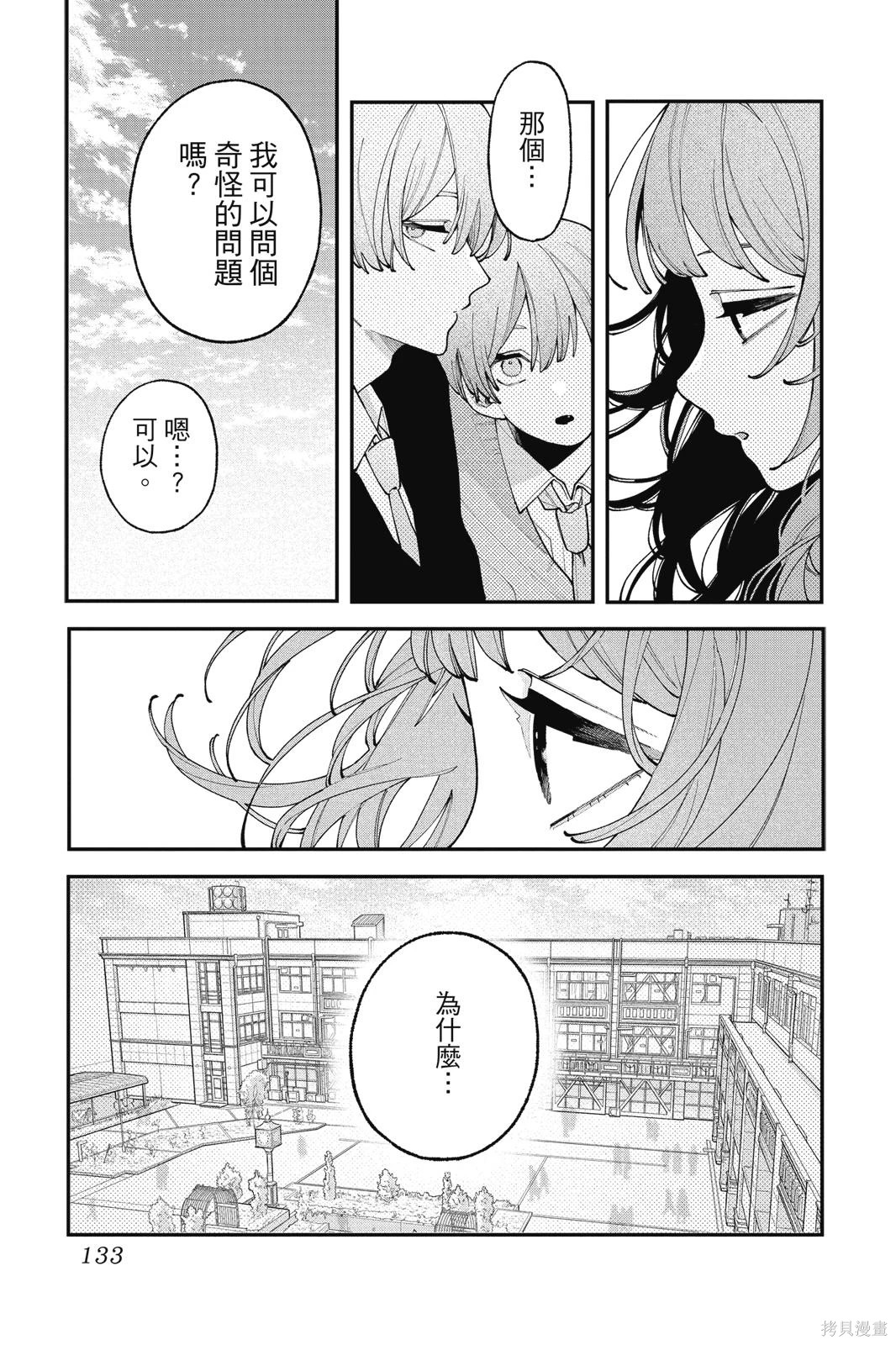 第02卷 第135页