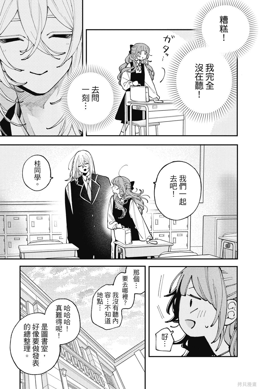第02卷 第137页