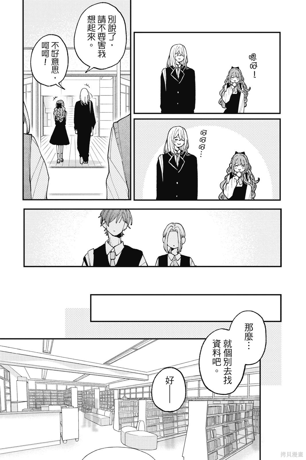 第02卷 第139页